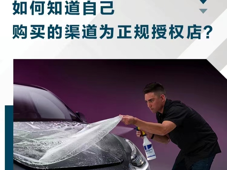 汕尾贴膜